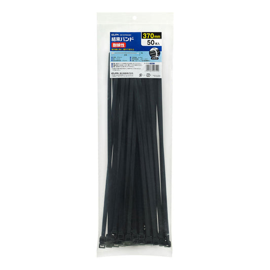 結束耐候 370MM_KBF-N370050-BK_ELPA(エルパ・朝日電器)