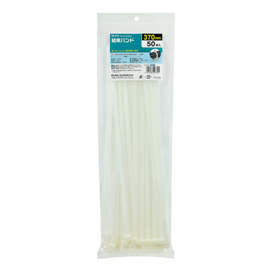 結束バンド 370MM_KBF-N370050-WH_ELPA(エルパ・朝日電器)