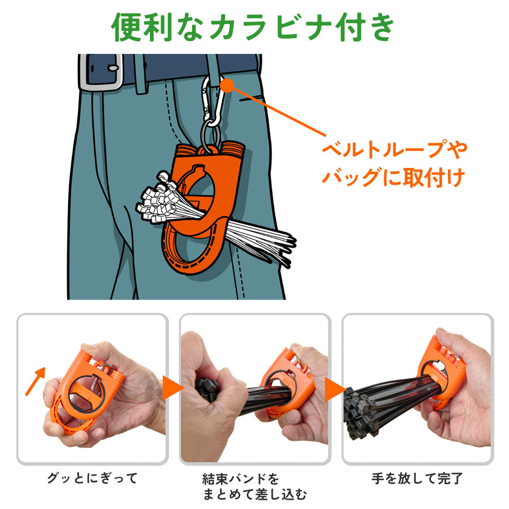 結束バンドホルダー オレンジ_KBH-01(OR)_ELPA(エルパ・朝日電器)