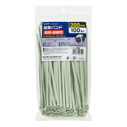 結束耐熱 200MM_KBZ-N200100_ELPA(エルパ・朝日電器)