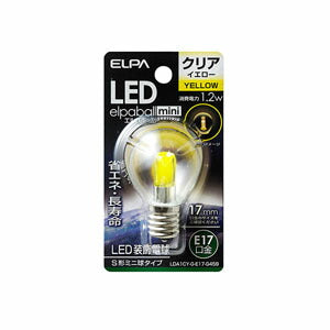 LDA1CY-G-E17-G459_1766800_LED装飾電球S形ミニ球形 E17 クリアイエロー_ELPA(エルパ・朝日電器)