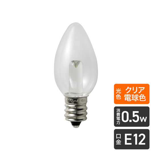 LDC1CL-G-E12-G306_1689800_LED装飾電球 ローソク球タイプ E12 クリア電球色相当_ELPA(エルパ・朝日電器)