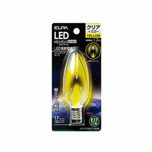 LDC1CY-G-E17-G330_1767700_LED装飾電球シャンデリア球形 E17 クリアイエロー_ELPA(エルパ・朝日電器)