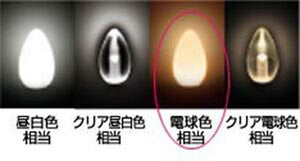 LDC1L-G-E12-G301_1689600_LED装飾電球 ローソク球タイプ E12 電球色相当_ELPA(エルパ・朝日電器)
