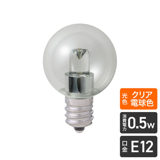 LDG1CL-G-E12-G236_1686900_LED装飾電球 ミニボールG30形 E12 クリア電球色_ELPA(エルパ・朝日電器)