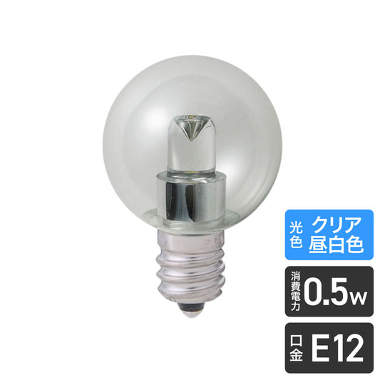 LDG1CN-G-E12-G235_1686800_LED装飾電球 ミニボールG30形 E12 クリア昼白色_ELPA(エルパ・朝日電器)