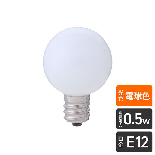 LDG1L-G-E12-G231_1686600_LED装飾電球 ミニボールG30形 E12 電球色_ELPA(エルパ・朝日電器)