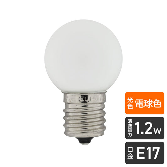 LDG1L-G-E17-G241_1687100_LED装飾電球 ミニボールG30形 E17 電球色_ELPA(エルパ・朝日電器)