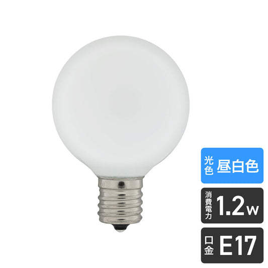 LDG1N-G-E17-G260_1688200_LED電球 ミニボール G50形 昼白色 _ELPA(エルパ・朝日電器)