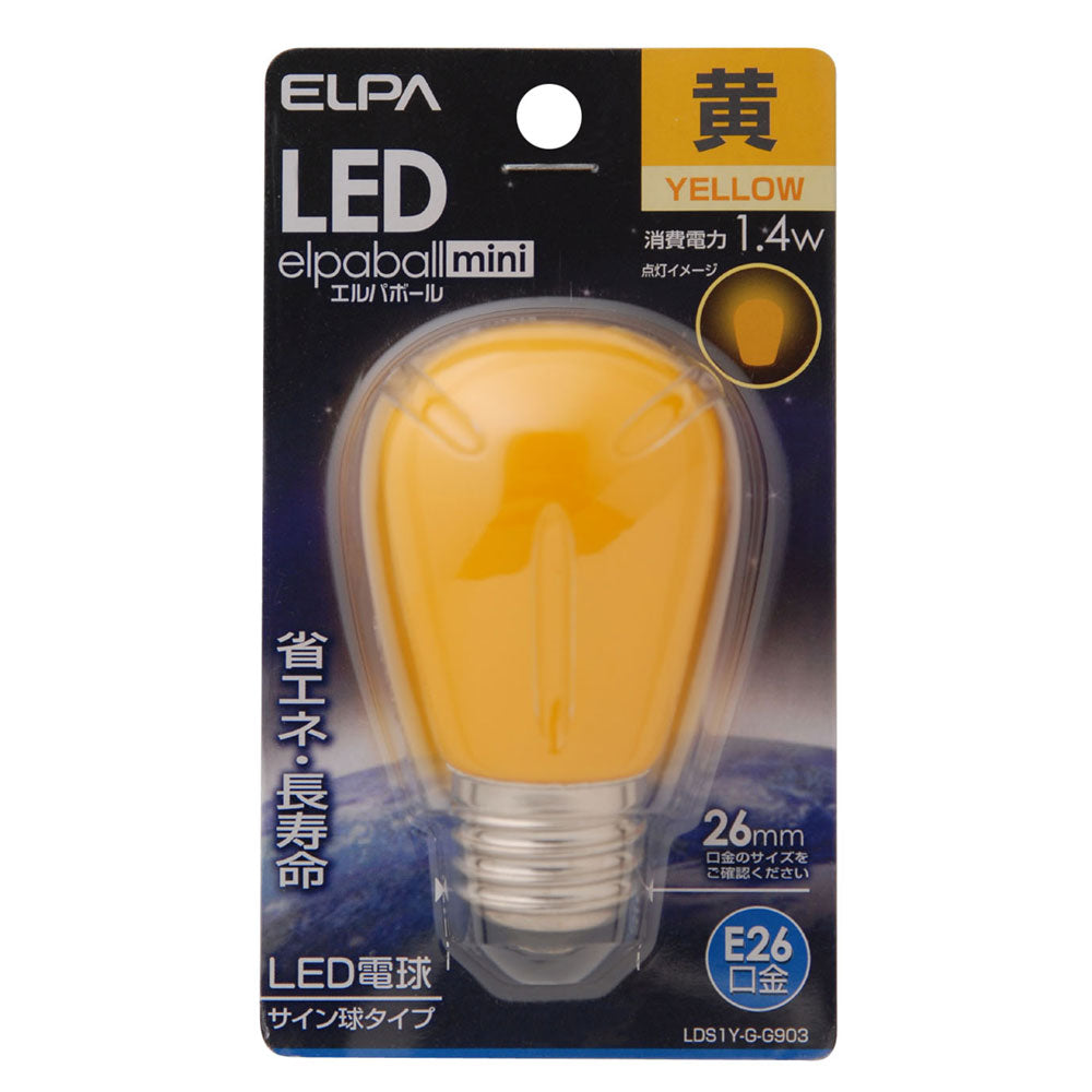 LDS1Y-G-G903_1689200_LED装飾電球 サイン球 E26 黄色_ELPA(エルパ・朝日電器)