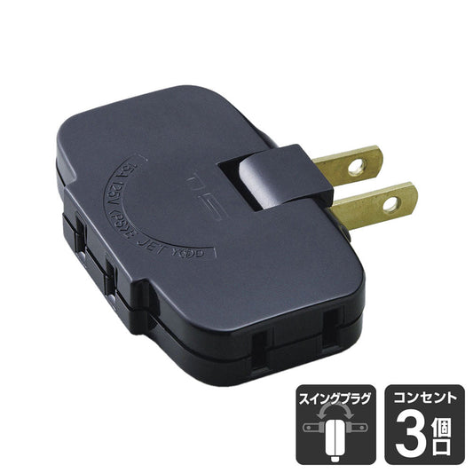 LP-A1536(BK) EDLPコーナータップ_ELPA(エルパ・朝日電器)