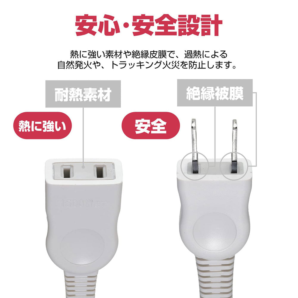 LPE-101N(W) EDLP延長コード1M_ELPA(エルパ・朝日電器)