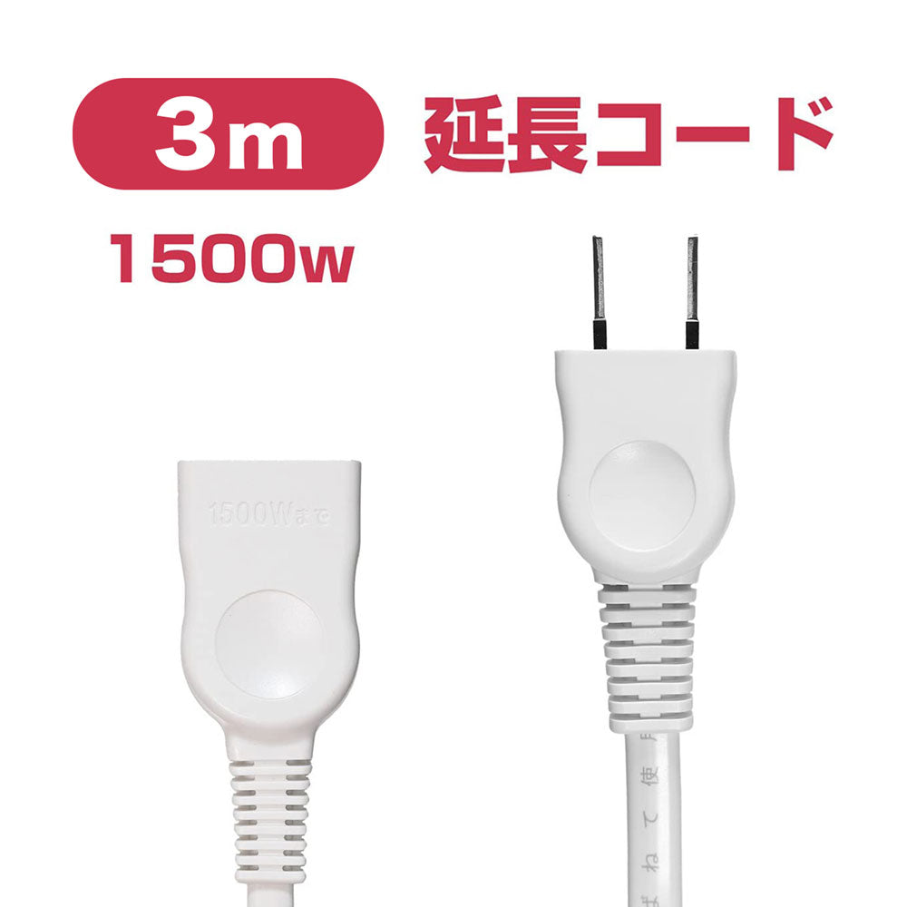 LPE-103N(W) EDLP延長コード3M_ELPA(エルパ・朝日電器)