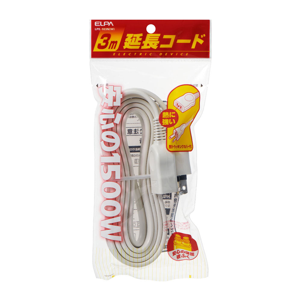 LPE-103N(W) EDLP延長コード3M_ELPA(エルパ・朝日電器)