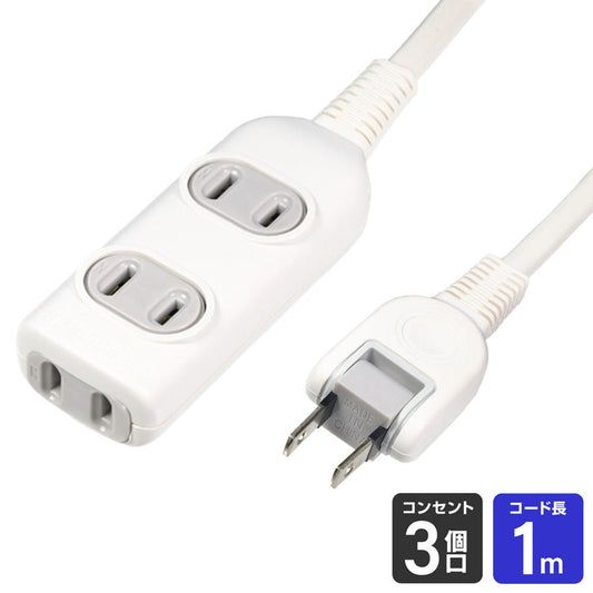 LPT-301N(W) EDLPコード付タップ1M_ELPA(エルパ・朝日電器)