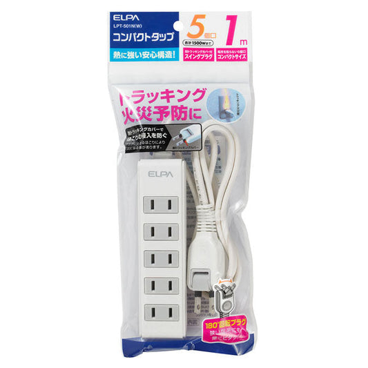 LPT-501N(W) コンパクトタップ 5P1M_ELPA(エルパ・朝日電器)
