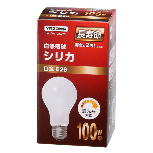 ヤザワ シリカ電球 長寿命タイプ 60W形 100V E26口金 LW100V60WWL_YAZAWA(ヤザワコーポレーション)