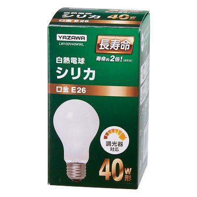 ヤザワ シリカ電球 2個パック 長寿命タイプ 100W形 100V E26口金 LW100V100WWL2P_YAZAWA(ヤザワコーポレーション)