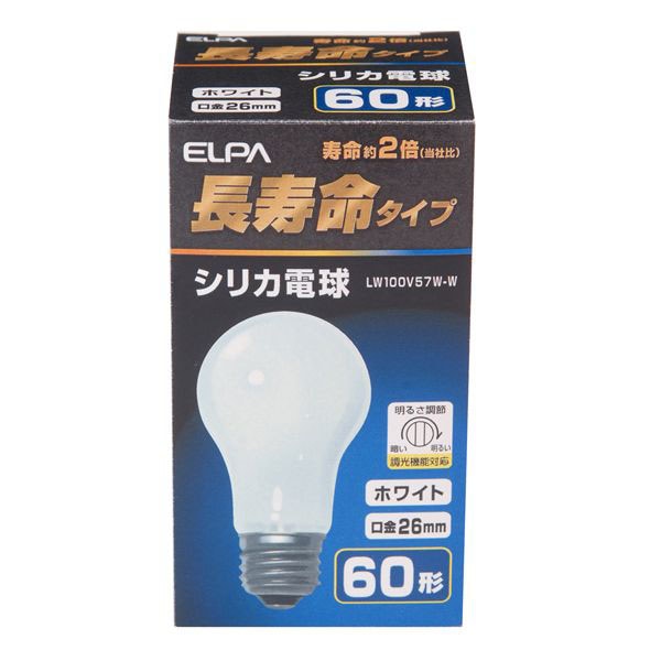 シリカ電球 長寿命タイプ 60形 E26 ホワイト LW100V57W-W_ELPA(エルパ・朝日電器)