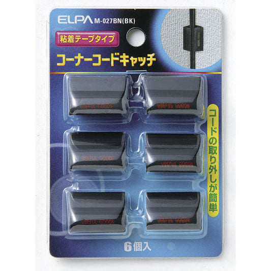 M-027BN(BK) コーナコードキャッチ_ELPA(エルパ・朝日電器)