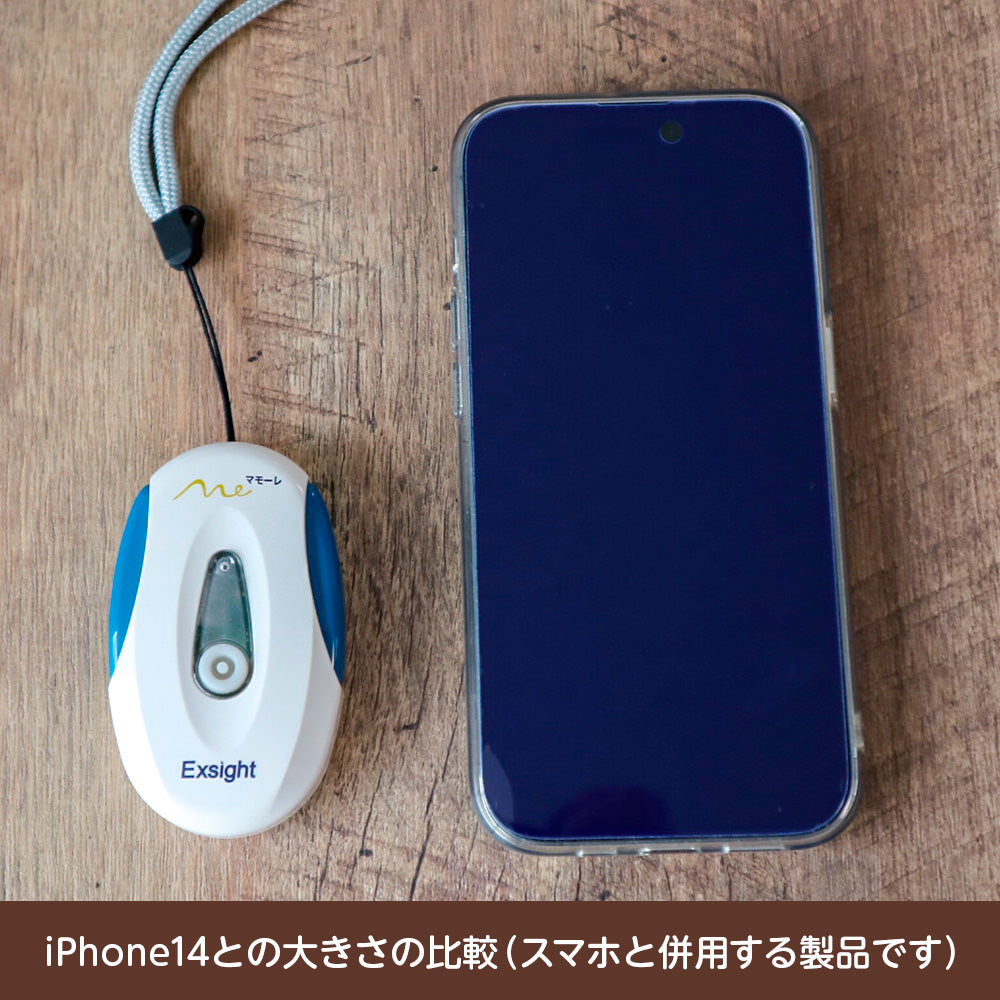 【レンタル済の方専用】緊急通報ペンダント ミ・マモーレ BTPT2