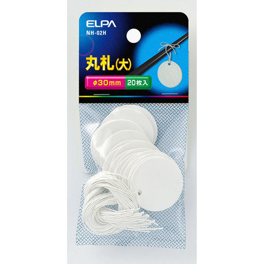 NH-02H 丸札_ELPA(エルパ・朝日電器)