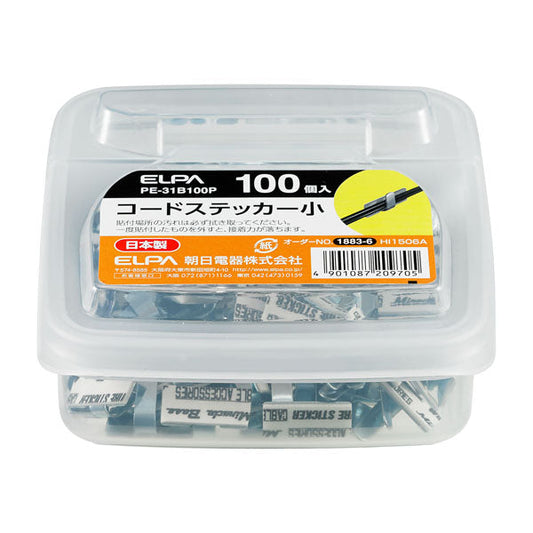 PE-31B100P コードステッカー小_ELPA(エルパ・朝日電器)