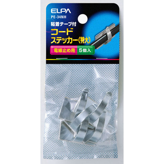 PE-34NH コードステッカーLL_ELPA(エルパ・朝日電器)