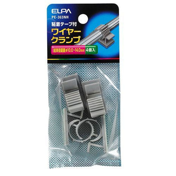 PE-363NH ワイヤークランプ_ELPA(エルパ・朝日電器)