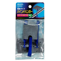 バインドハンガー_PE-402NH_ELPA(エルパ・朝日電器)