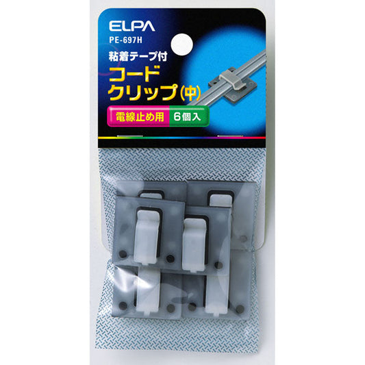 PE-697H コードクリップM_ELPA(エルパ・朝日電器)