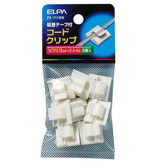 PE-711NH コードクリップ_ELPA(エルパ・朝日電器)