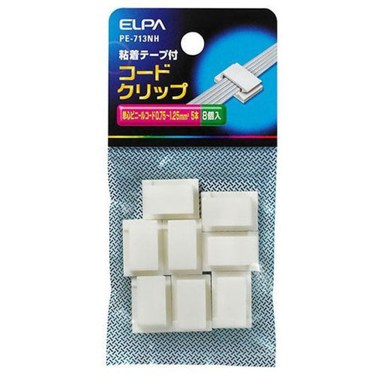 PE-713NH コードクリップ_ELPA(エルパ・朝日電器)