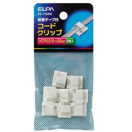 PE-716NH コードクリップ_ELPA(エルパ・朝日電器)
