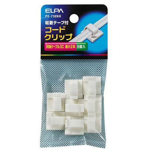 PE-718NH コードクリップ_ELPA(エルパ・朝日電器)