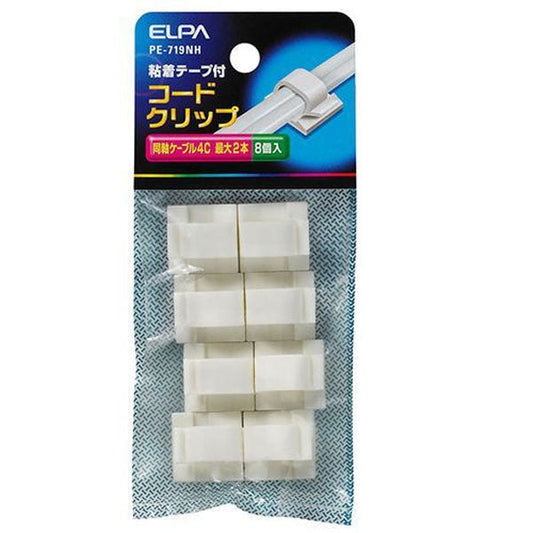 PE-719NH コードクリップ_ELPA(エルパ・朝日電器)
