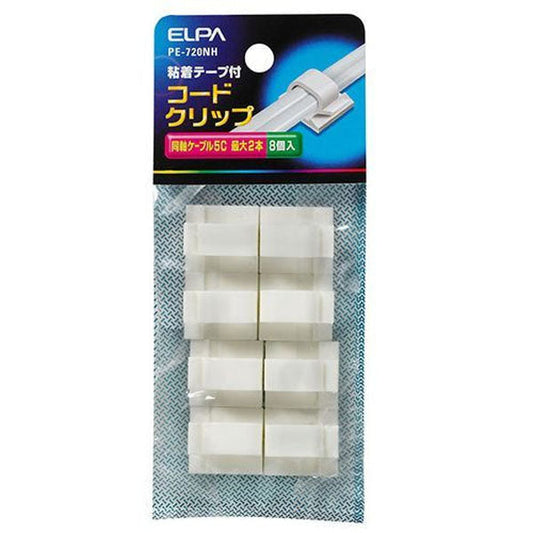 PE-720NH コードクリップ_ELPA(エルパ・朝日電器)