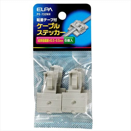PE-732NH ケーブルステッカー_ELPA(エルパ・朝日電器)