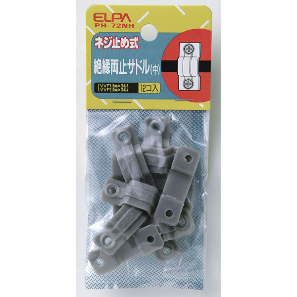 PH-72NH 両止サドルM_ELPA(エルパ・朝日電器)