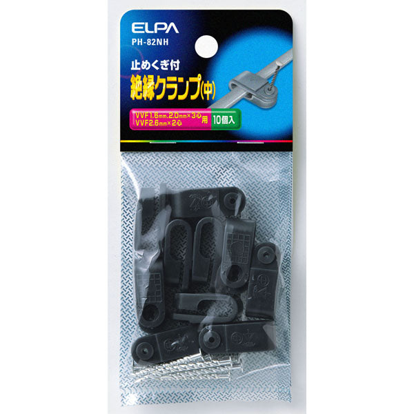 PH-82NH 絶縁クランプM_ELPA(エルパ・朝日電器)