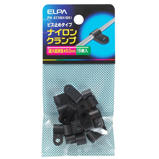 ナイロンクランプ φ5.0mm ブラック PH-873NH(BK)_ELPA(エルパ・朝日電器)