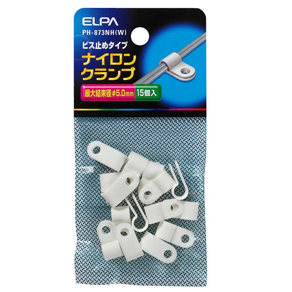 ナイロンクランプ φ5.0mm ホワイト PH-873NH(W)_ELPA(エルパ・朝日電器)
