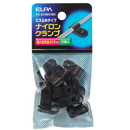ナイロンクランプ φ5.6mm ブラック PH-874NH(BK)_ELPA(エルパ・朝日電器)