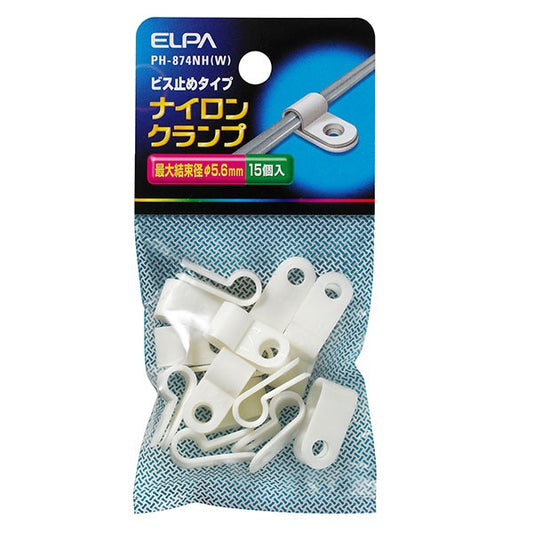 ナイロンクランプ φ5.6mm ホワイト PH-874NH(W)_ELPA(エルパ・朝日電器)
