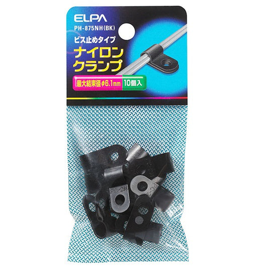 ナイロンクランプ φ6.1mm ブラック PH-875NH(BK)_ELPA(エルパ・朝日電器)