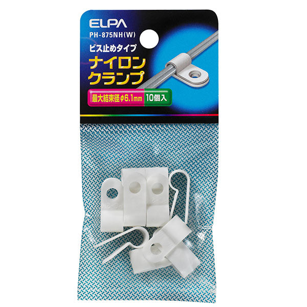 PH-875NH(W) ナイロンクランプ_ELPA(エルパ・朝日電器)