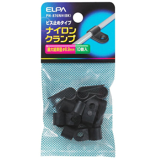 ナイロンクランプ φ6.9mm ブラック PH-876NH(BK)_ELPA(エルパ・朝日電器)