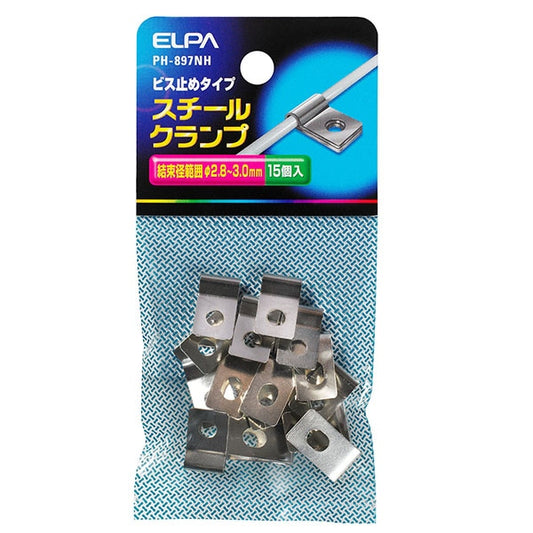 スチールクランプ φ3.0mm PH-897NH_ELPA(エルパ・朝日電器)