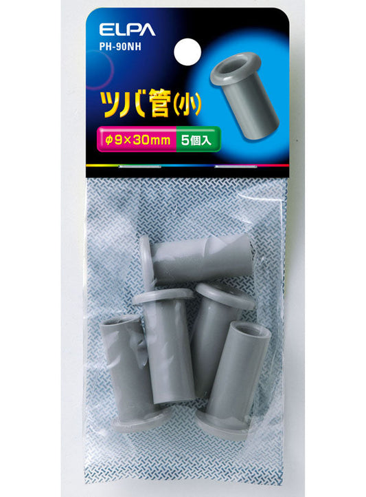 PH-90NH ツバ管小_ELPA(エルパ・朝日電器)