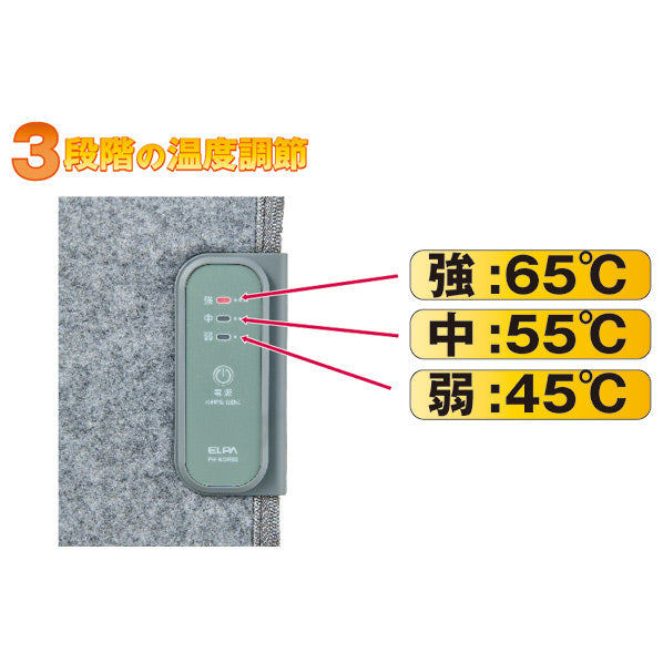 パネルヒーター 5面パネルタイプ 折り畳み式 NUKUMEL PH-KDR02_ELPA(エルパ・朝日電器)
